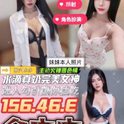台中定點茶 余文文