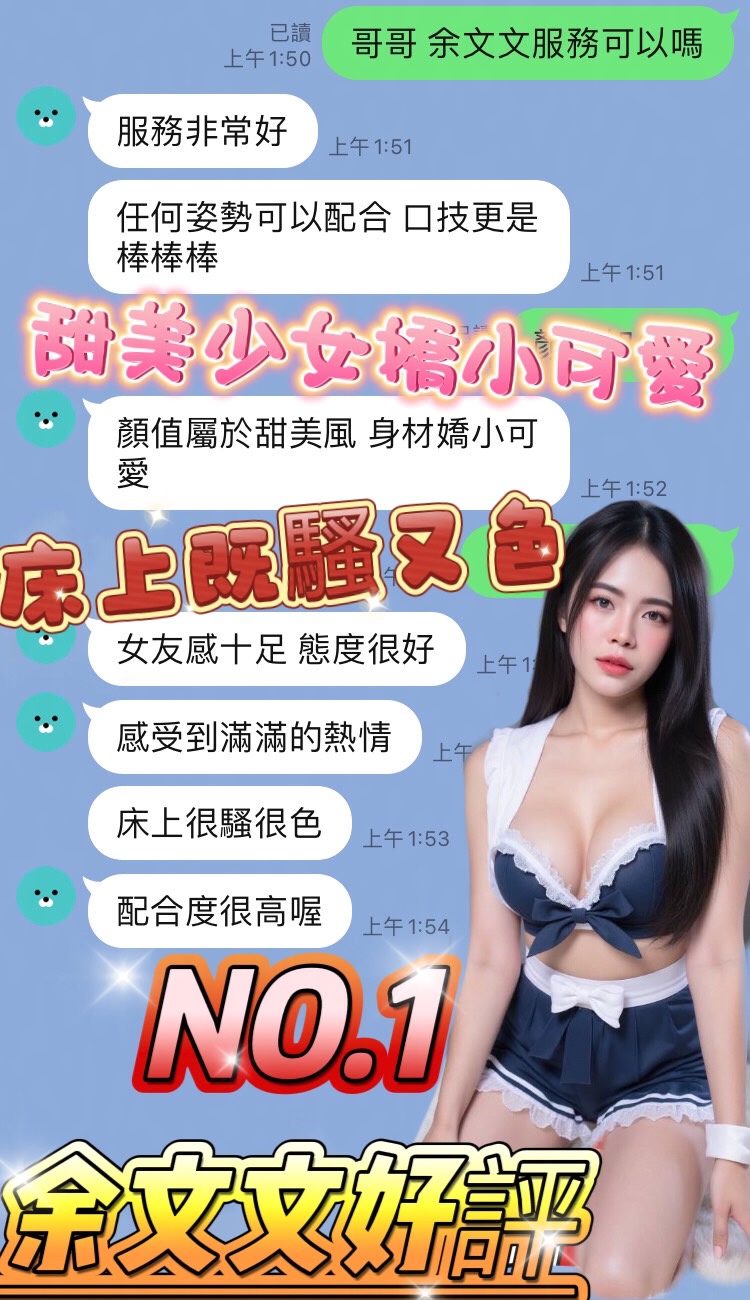 台中定點茶 余文文 3 台中定點茶 余文文:圖片 3