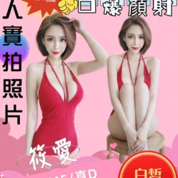 苗栗定點茶 筱愛