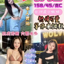 雲林定點茶 倪可含