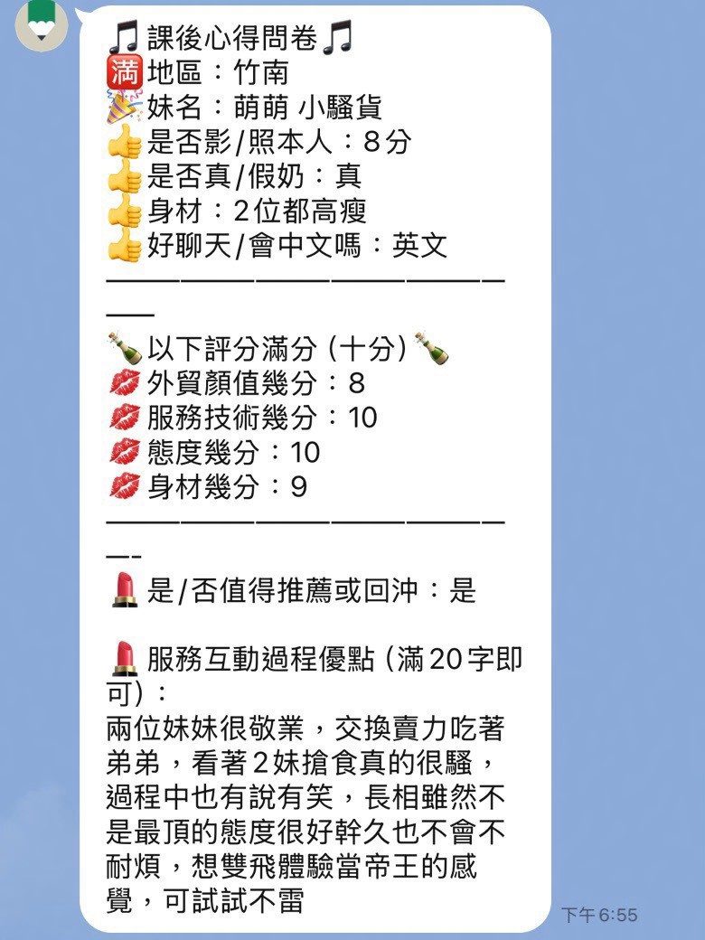 苗栗定點茶 萌萌 5 苗栗定點茶 萌萌:圖片 5