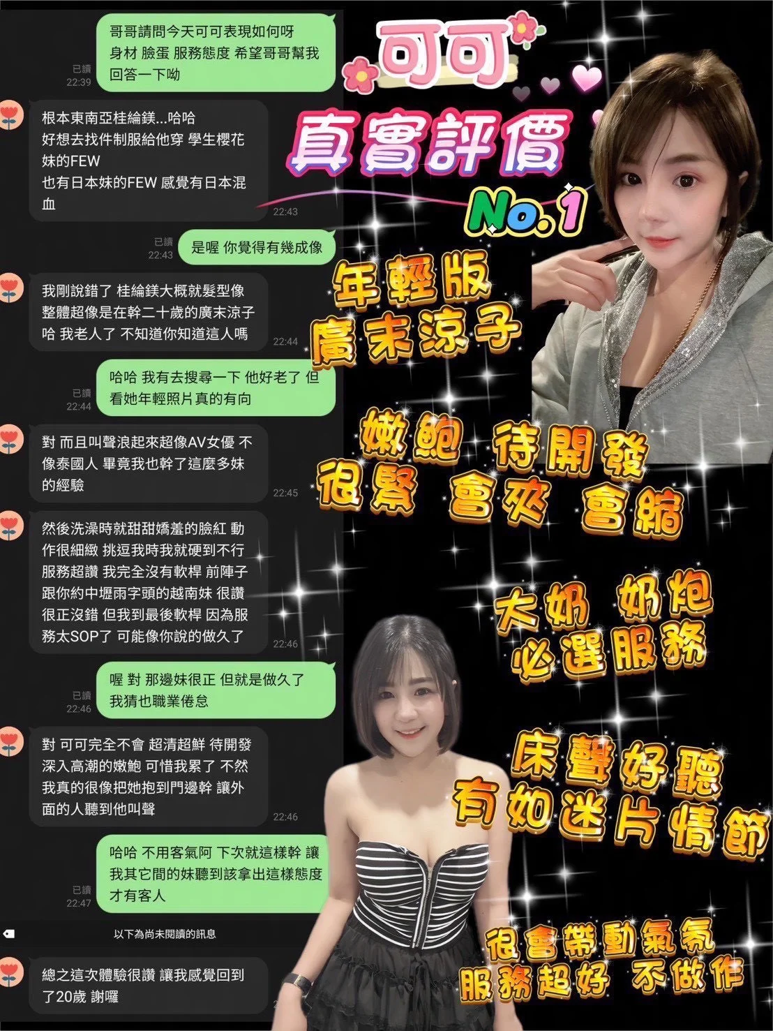 桃園定點茶 可可 2 桃園定點茶 可可:圖片 2