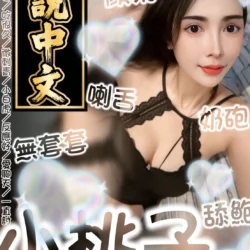 台南定點茶 小桃子