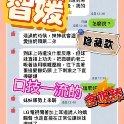 台中定點茶 智媛 4 台中定點茶 智媛 - 找妹老司機