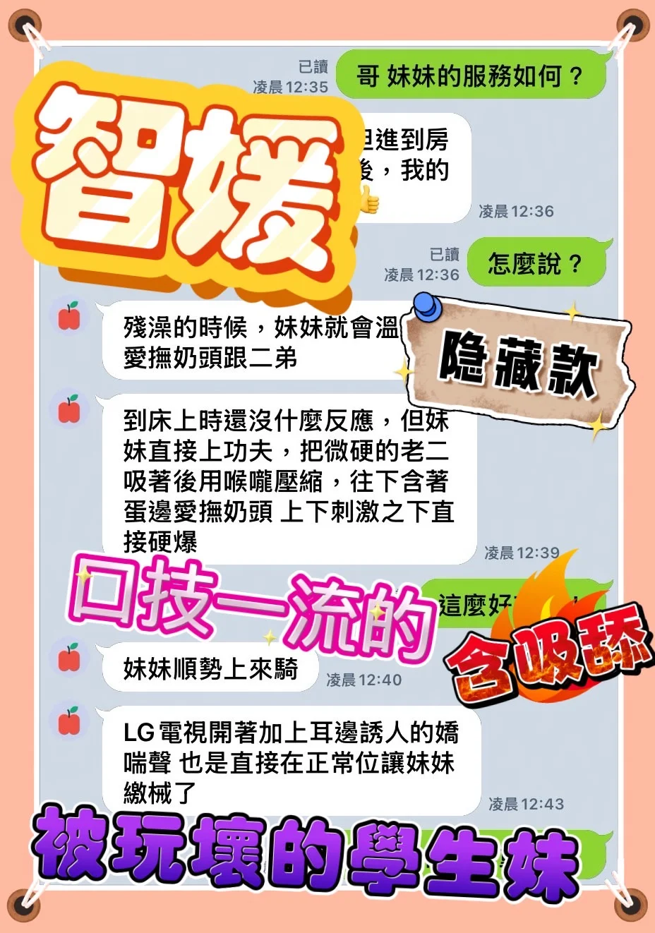 台中定點茶 智媛 2 台中定點茶 智媛:圖片 2