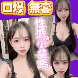 新竹定點茶 安娜