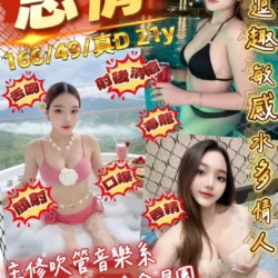 桃園定點茶 思情