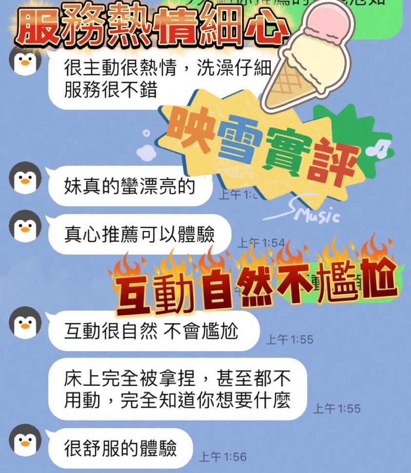 台中定點茶 映雪 2 台中定點茶 映雪:圖片 2