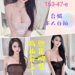台北定點茶 小C