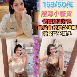 桃園定點茶 芷妍