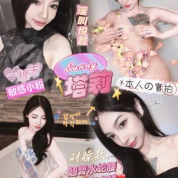 台中定點茶 塔莉