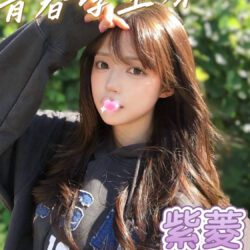 台中外送茶 紫菱