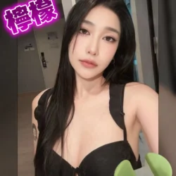 台中定點茶 檸檬 - 找妹老司機