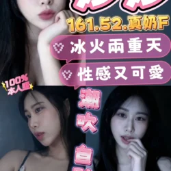 桃園定點茶 妙妙