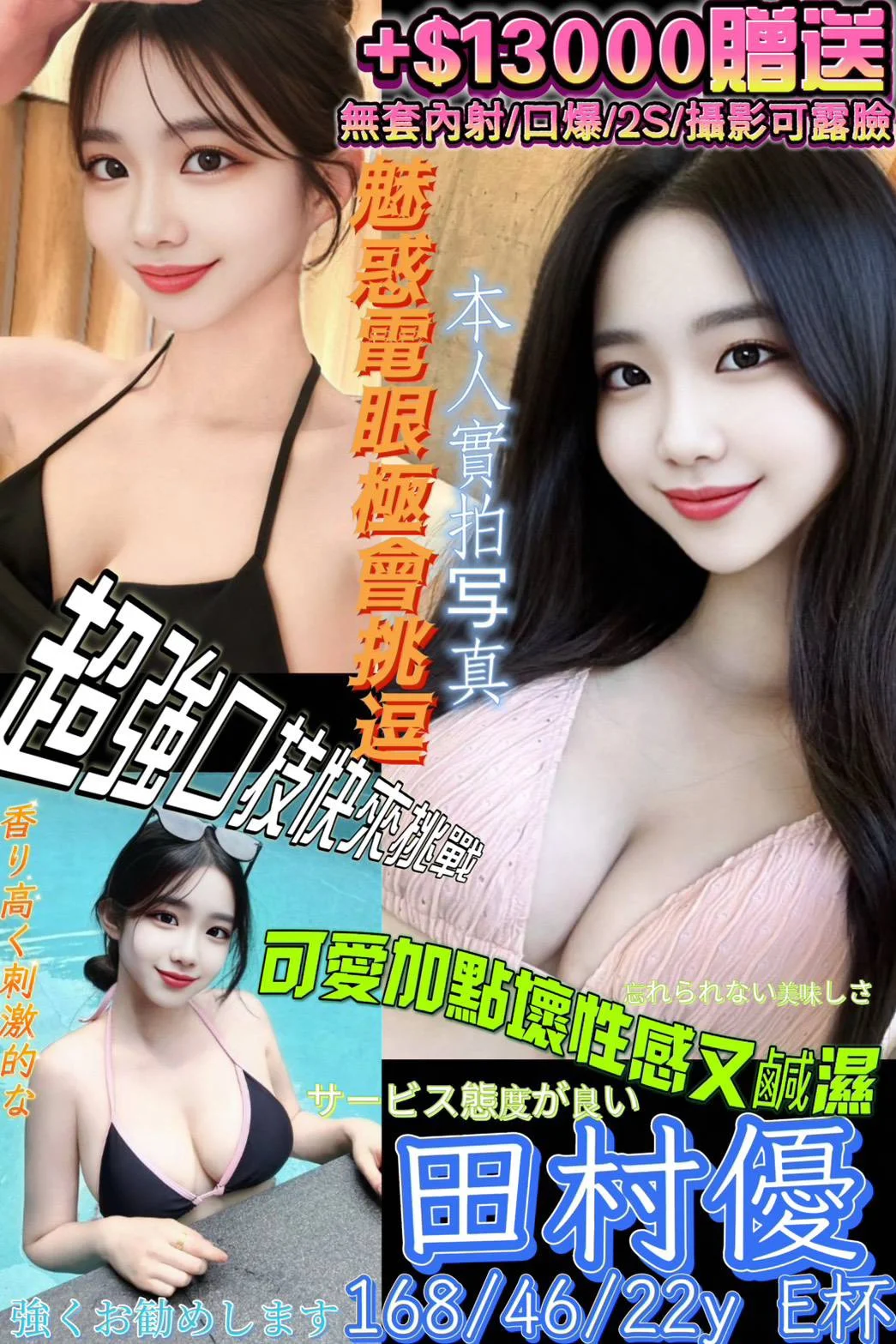 首頁 45 高雄定點茶 田村優