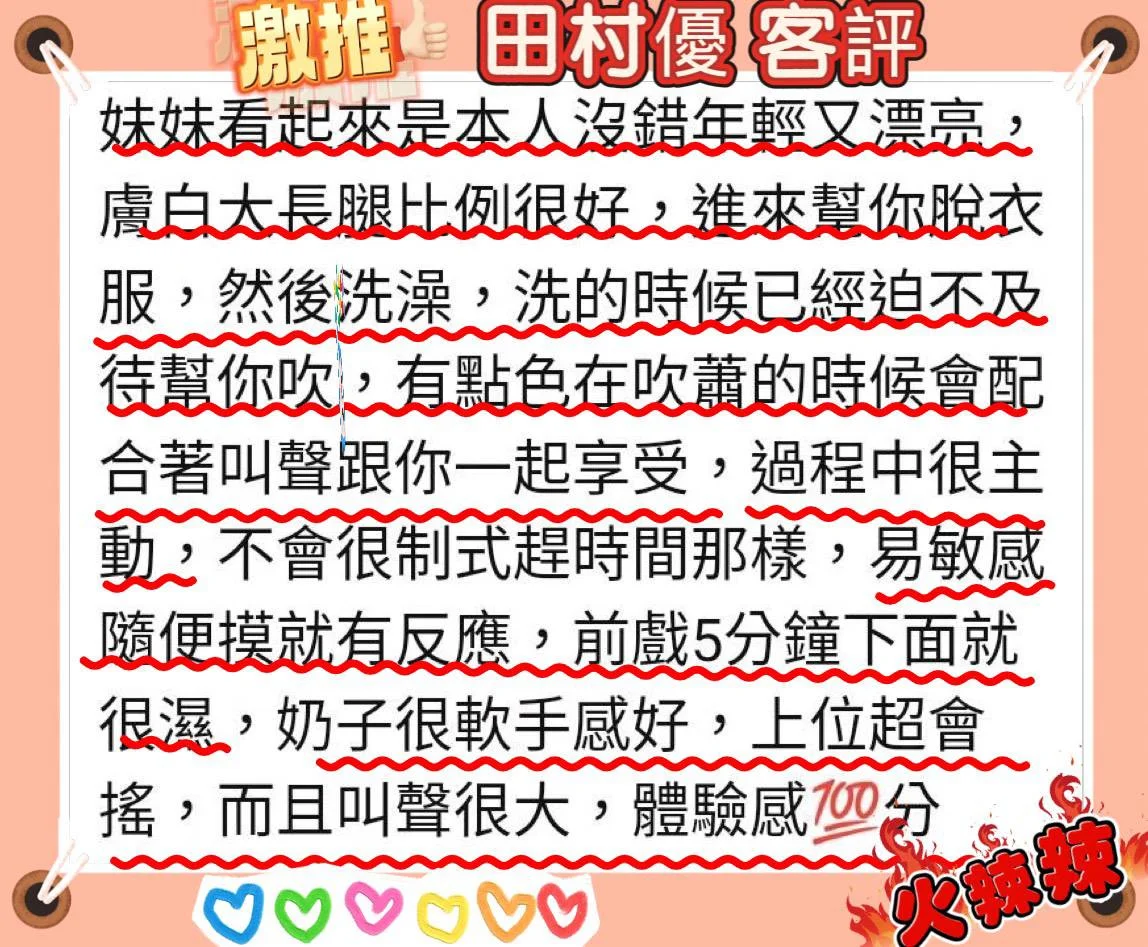 高雄定點茶 田村優 6 高雄定點茶 田村優:圖片 6