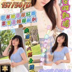 屏東外送茶 小花兒