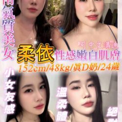 基隆定點茶 柔依