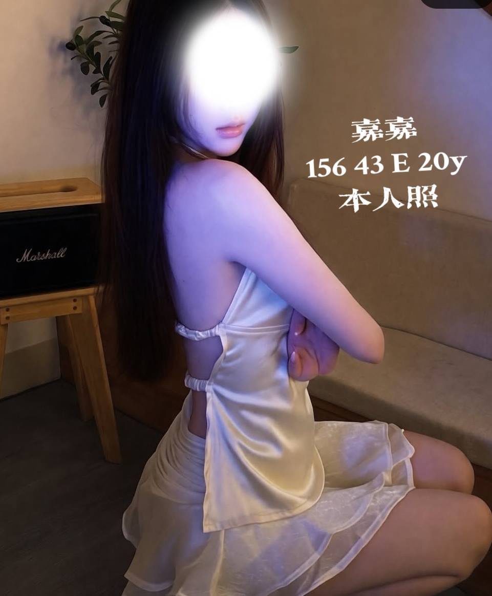 首頁 1 高雄定點/外送茶 嘉嘉