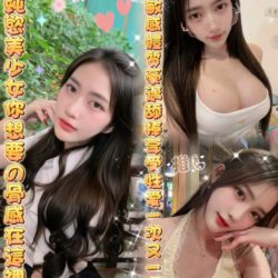 雲林定點茶 朵妍