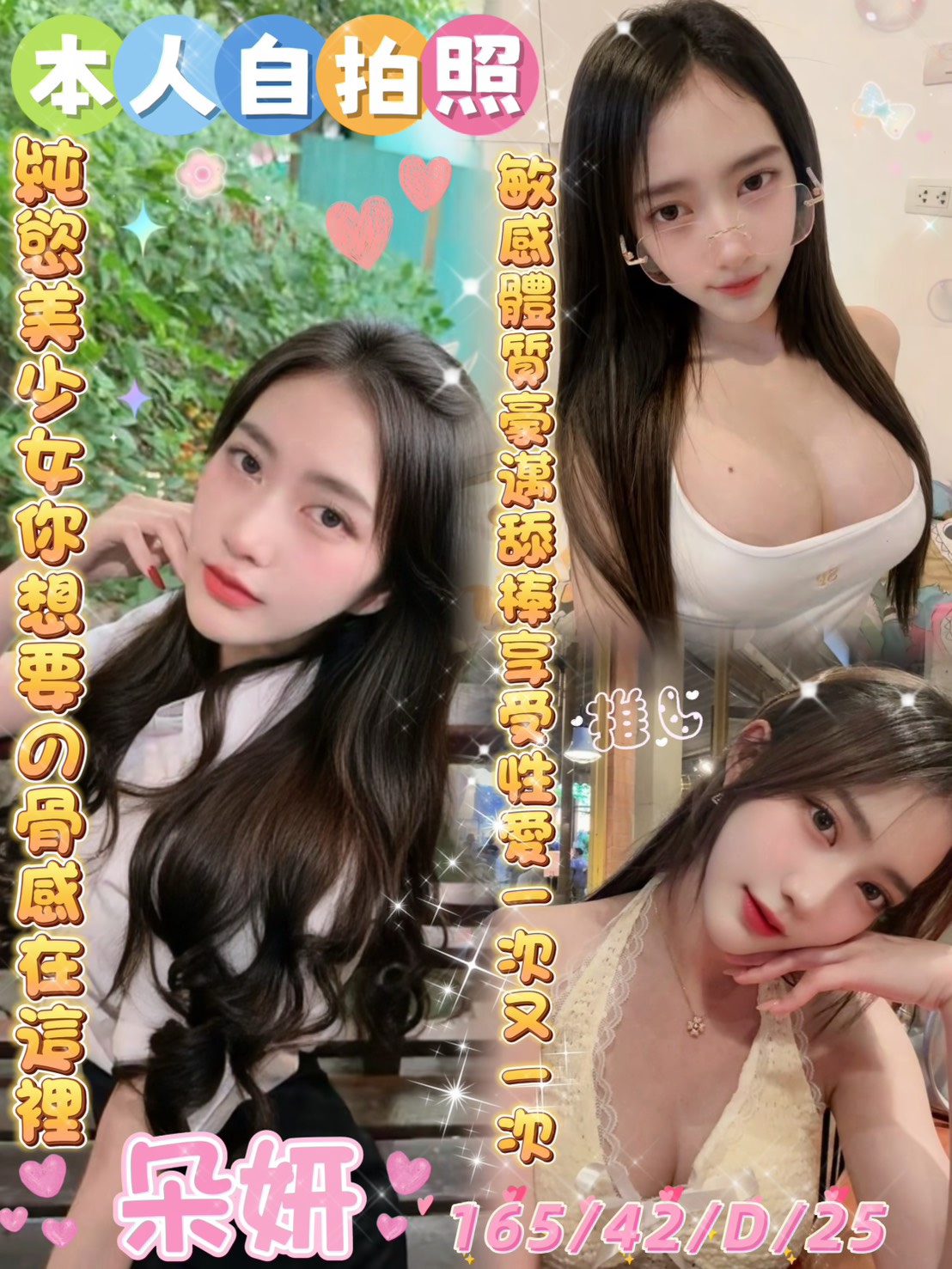 雲林定點茶 朵妍 1 雲林定點茶 朵妍