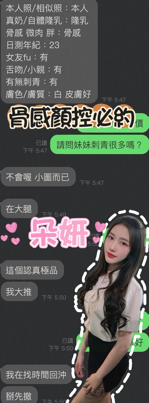 雲林定點茶 朵妍 2 雲林定點茶 朵妍:圖片 2