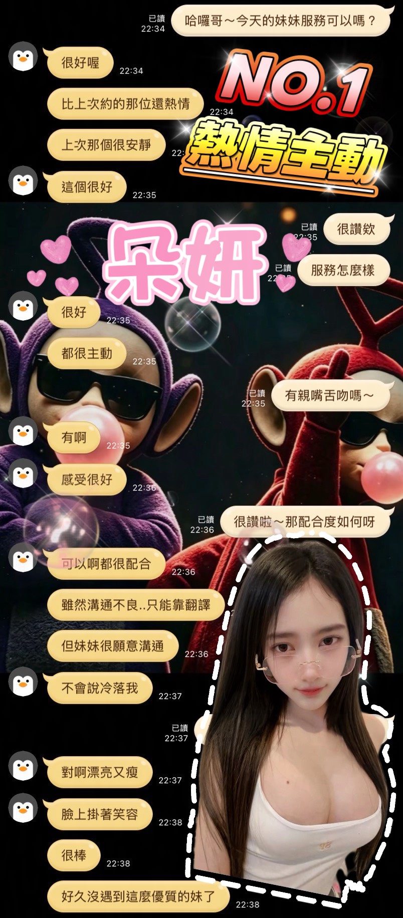 雲林定點茶 朵妍 3 雲林定點茶 朵妍:圖片 3