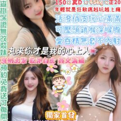 台北定點茶 小丸子