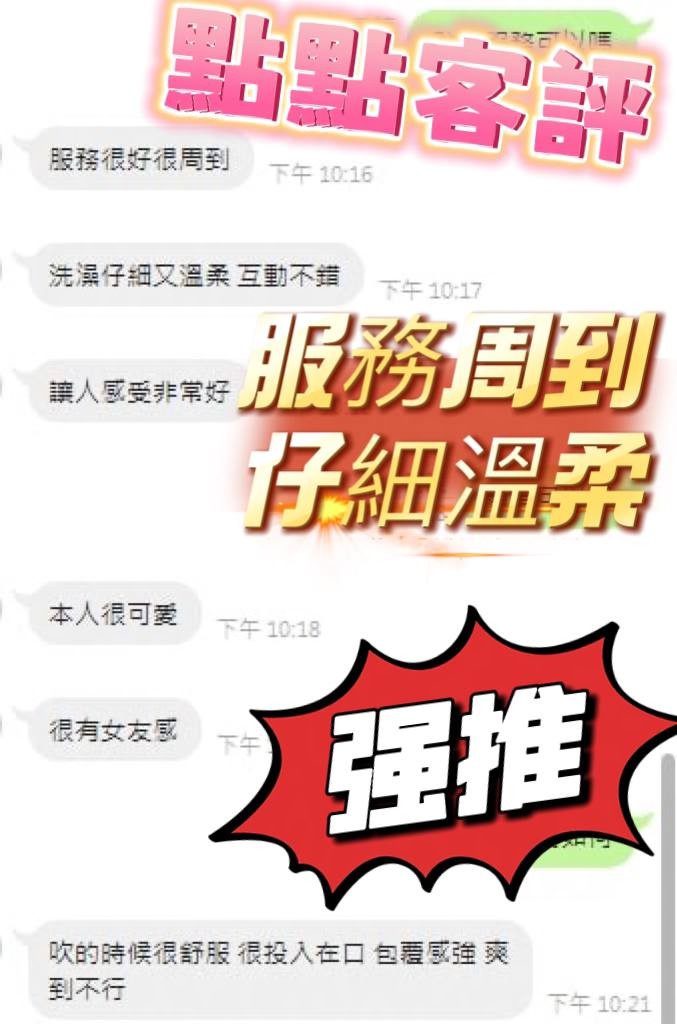 台中定點茶 點點 2 台中定點茶 點點:圖片 2