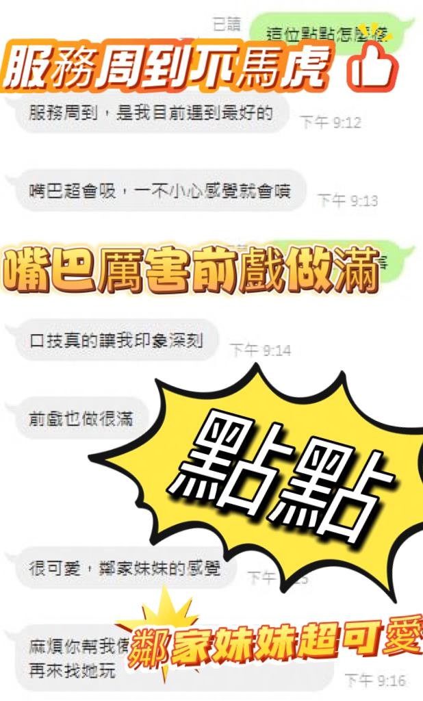 台中定點茶 點點 3 台中定點茶 點點:圖片 3