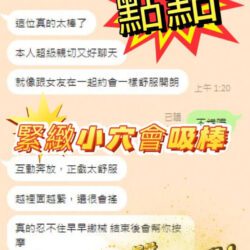 台中定點茶 點點 7 台中定點茶 點點 - 找妹老司機