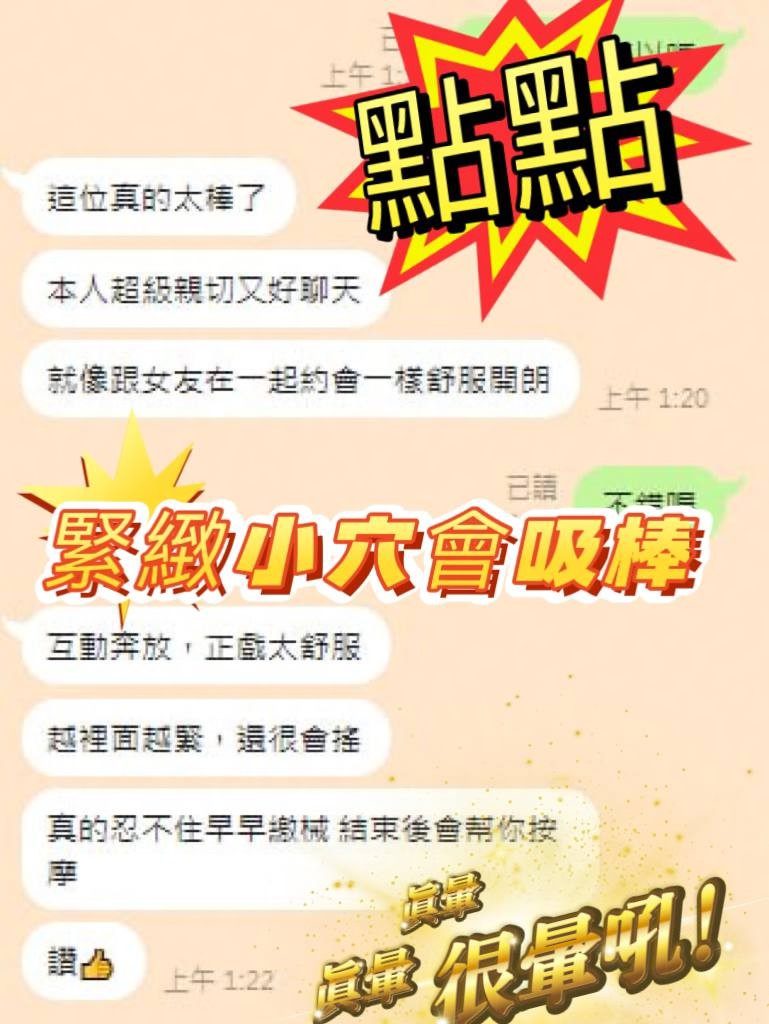 台中定點茶 點點 4 台中定點茶 點點:圖片 4