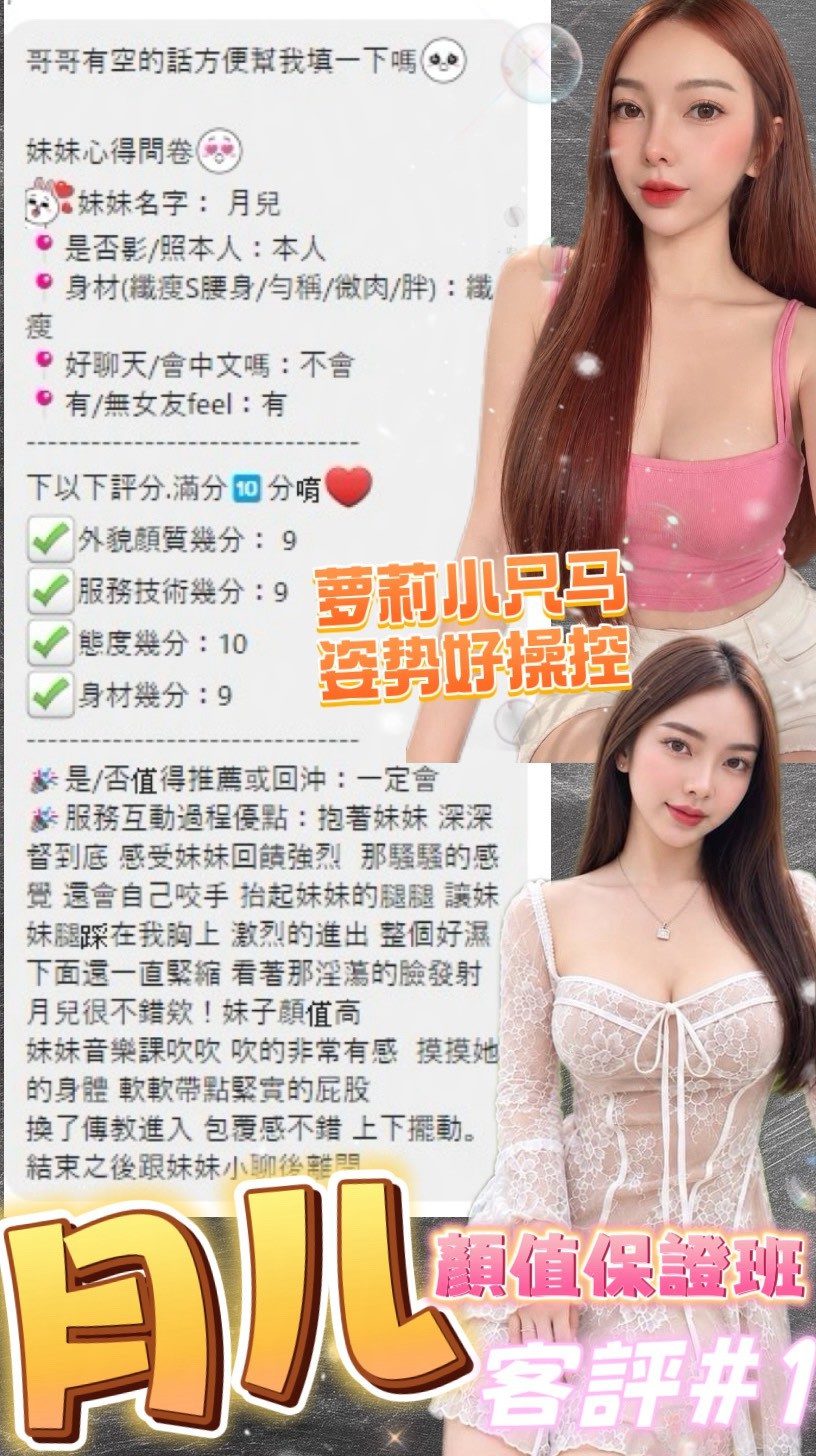 台北定點茶 月兒 11 台北定點茶 月兒:圖片 11