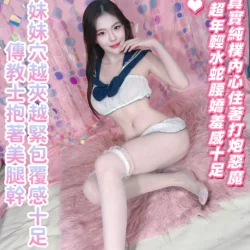 台中定點茶 小蠻腰 6 台中定點茶 小蠻腰 - 找妹老司機