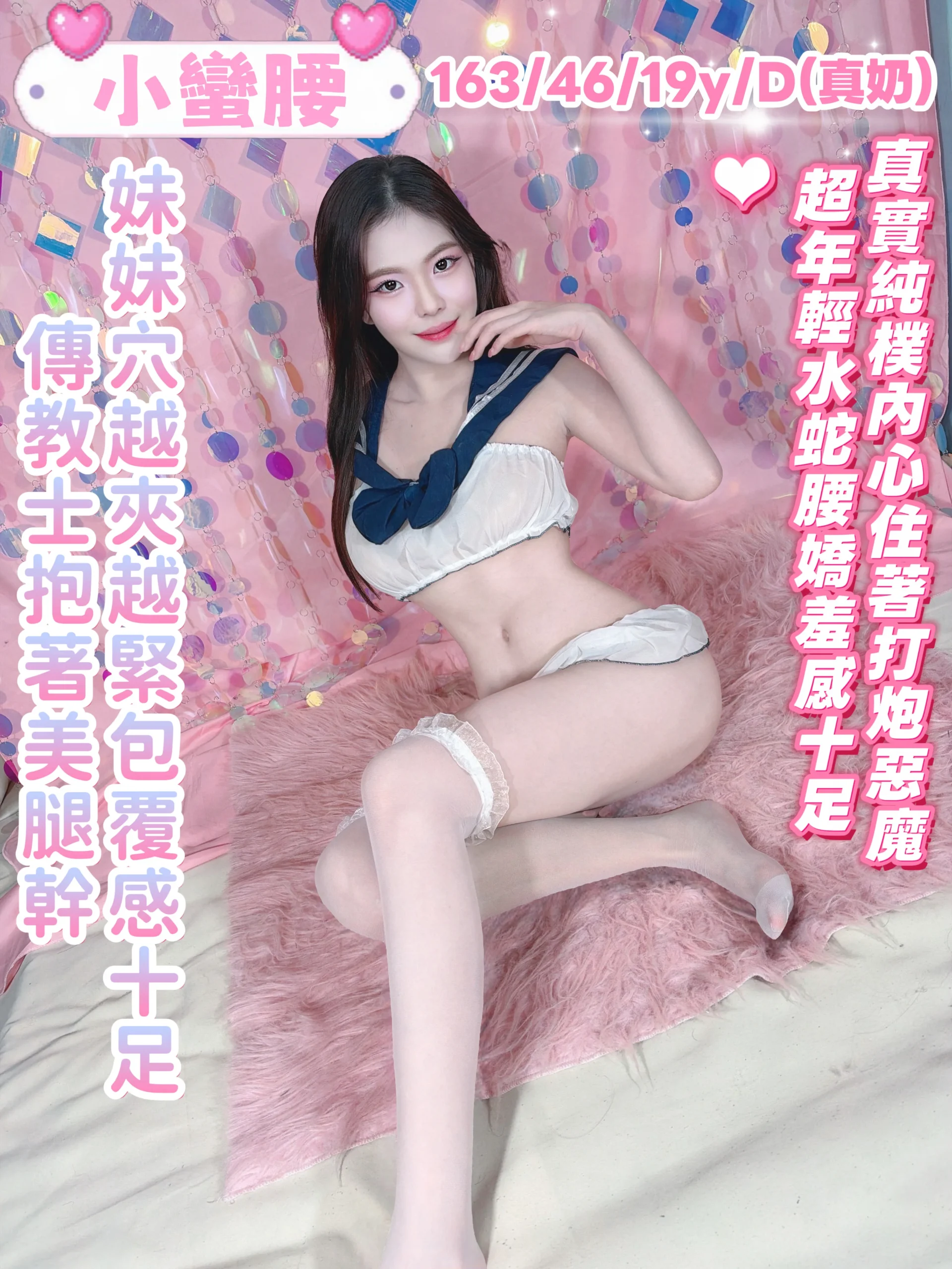 台中定點茶 小蠻腰 3 台中定點茶 小蠻腰:圖片 3