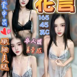 台中定點茶 花言