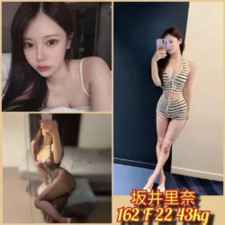 台北外送茶 坂井里奈