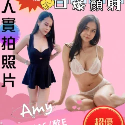 苗栗定點茶 Amy