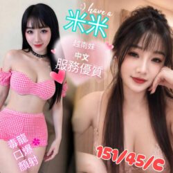 台南定點茶 米米