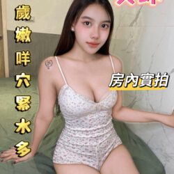 新北定點茶 艾沐