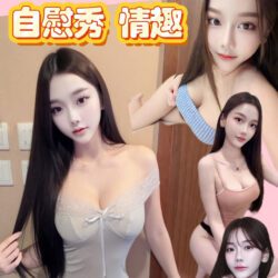 新竹定點茶 林熙
