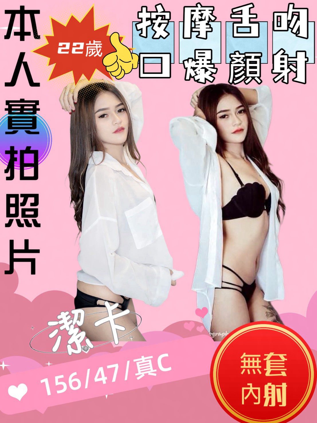 苗栗定點茶 潔卡 1 苗栗定點茶 潔卡