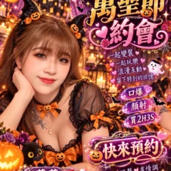 台南定點茶 葵葵