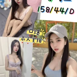 台中定點茶 寶拉
