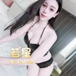 台北定點茶 若星 - 找妹老司機