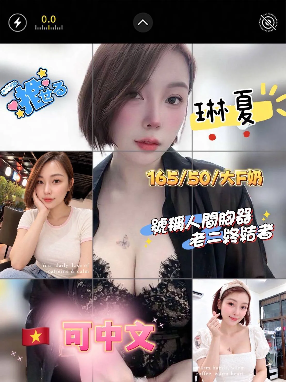 屏東定點/外送茶 琳夏 1 屏東定點/外送茶 琳夏