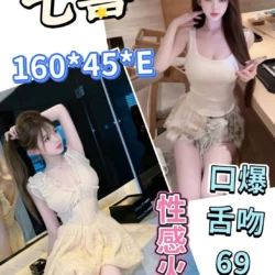 雲林定點茶 七喜