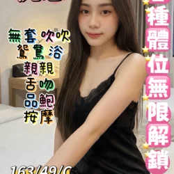 新北定點茶 沈念