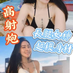 台南定點茶 凱琳