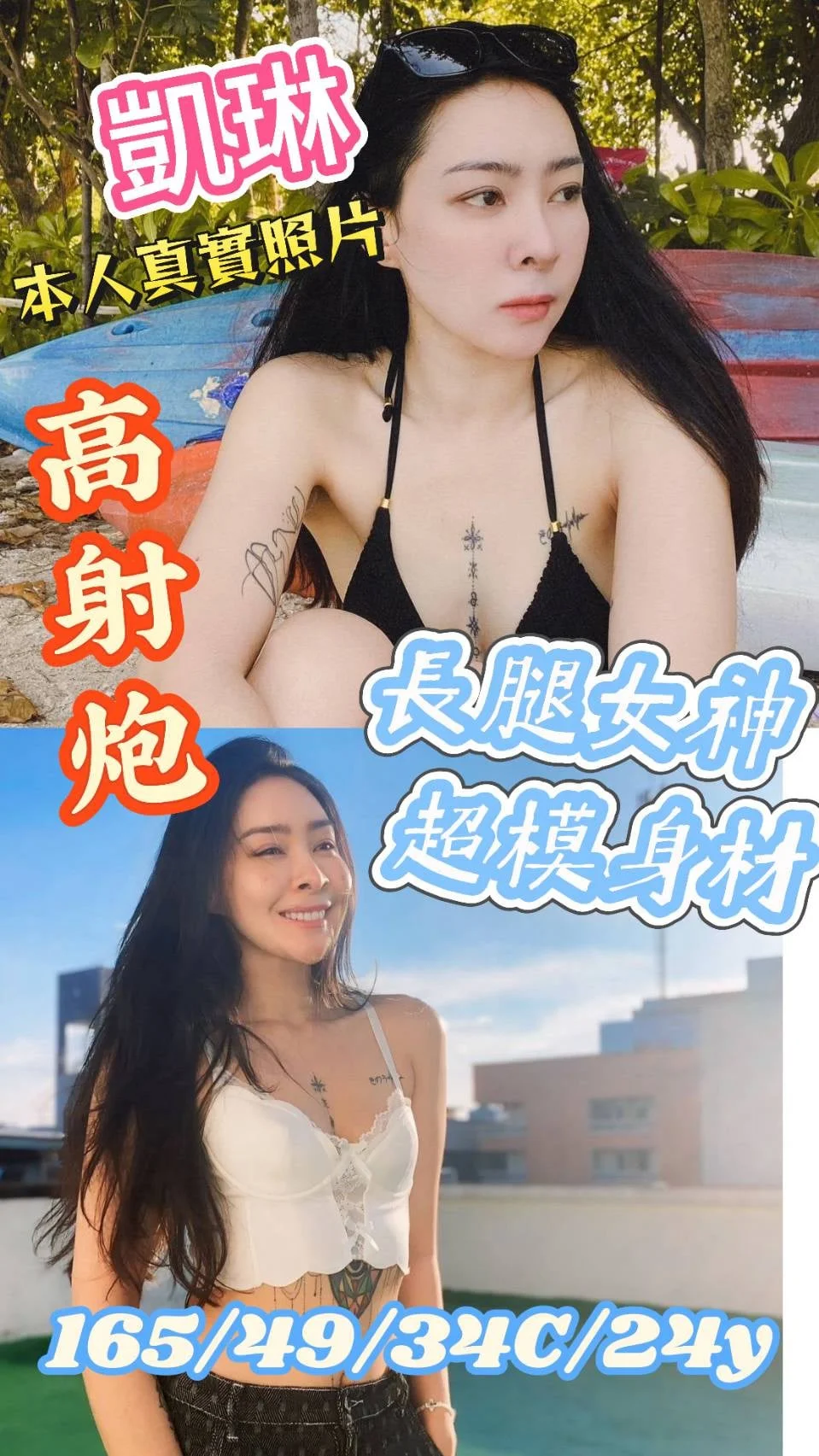 台南定點茶 凱琳 1 台南定點茶 凱琳